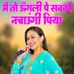 Main To Ungli Pe Sabko Nachaungi Piya