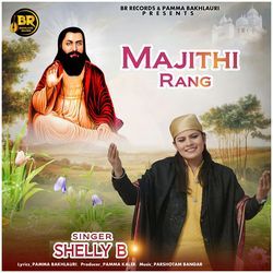 Majithi Rang