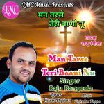 Man Tarse Teri Baani Nu