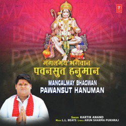 Mangalmay Bhagwan Pawansut Hanuman-O1o7ZBIAX0A