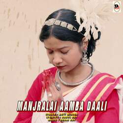 Manjralai Aamba Daali-SSpScD4DXXg