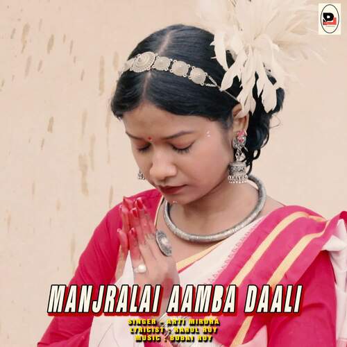 Manjralai Aamba Daali