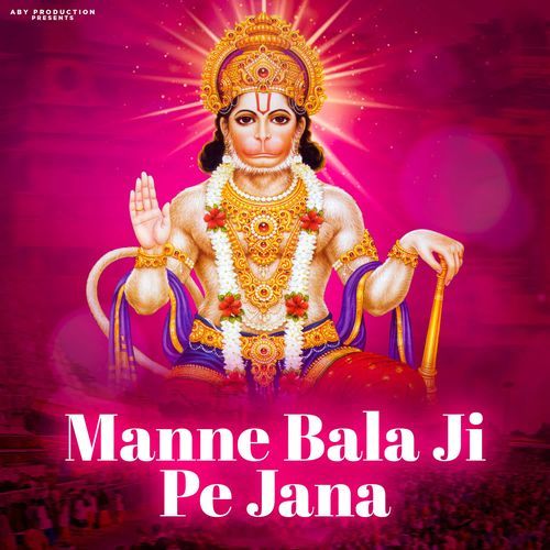 Manne Bala Ji Pe Jana