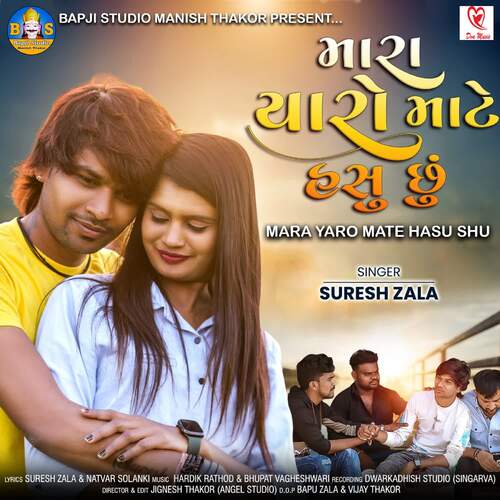 Mara Yaro Mate Hasu Shu_poster_image