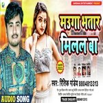 Mauga Bhatar Milal Ba