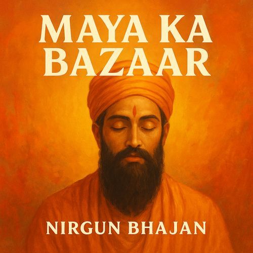 Maya Ka Bazaar