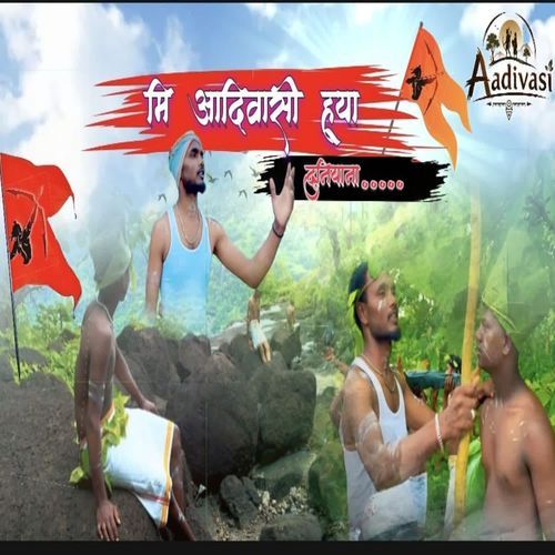 Me Aadivasi Ya Duniyana