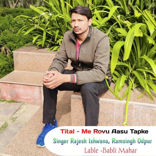 Me Rovu Aasu Tapke