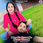 Melo Ma Binjari Ko (Ankit Meena) artwork