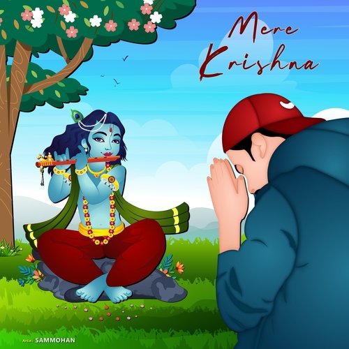 Mere Krishna