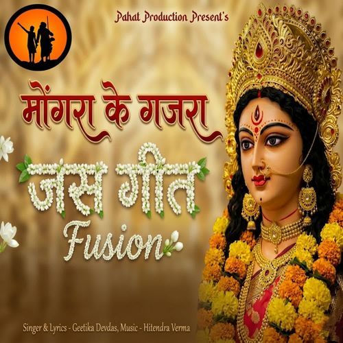 Mongra Ke Gajra (Jasgeet Fusion)