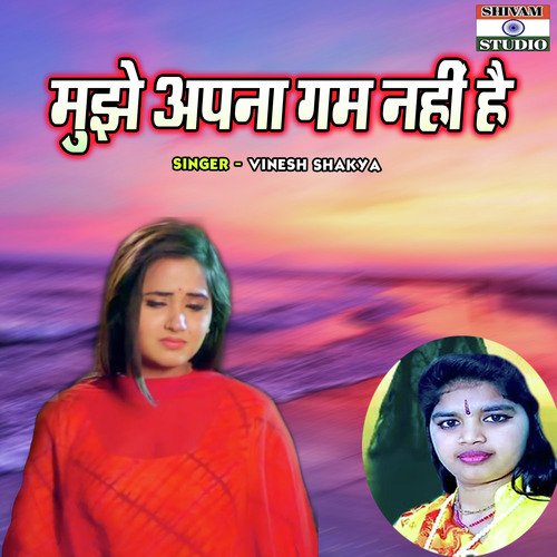 Mujhe Apna Gum Nahi Hai