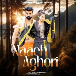 Naach Aghori-NVE-B0deZn0