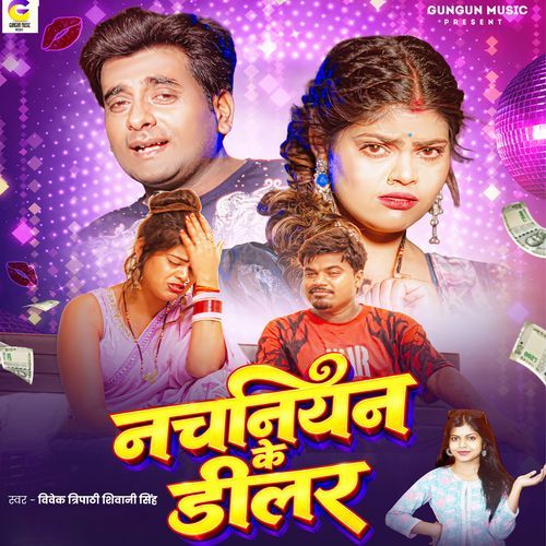 Nachaniyan Ke Dilar