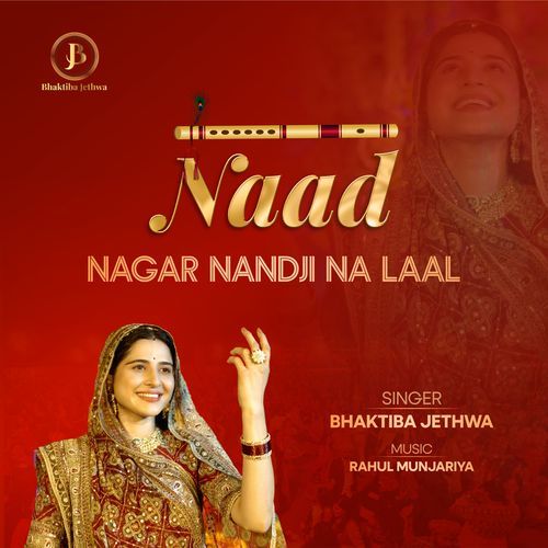Nagar Nandji Na Laal (From "Naad")