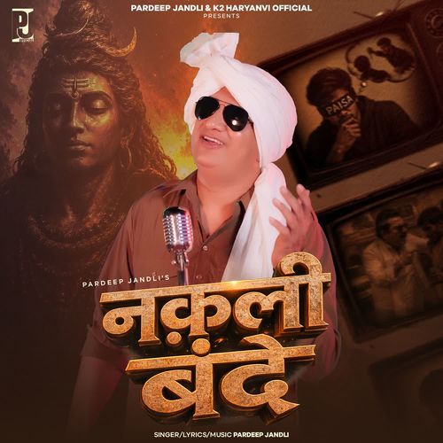 Nakli Bande