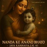 Nanda Ke Anand Bhayo