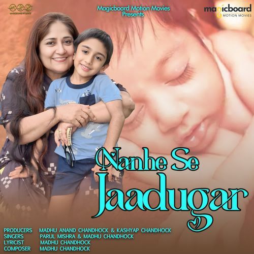 Nanhe Se Jaadugar