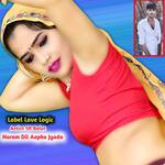 Naram Dil Aapka Jyada