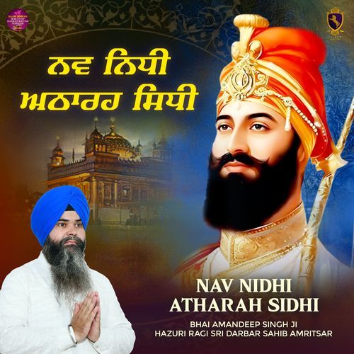 Nav Nidhi Atharah Sidhi