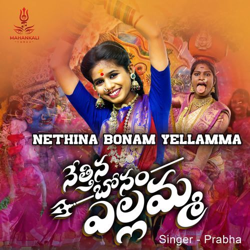 Nethina Bonam Yellamma