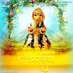 Dhara Nagar Si Laththo Bulayo