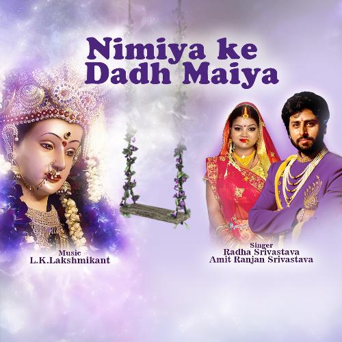 Nimiya Ke Daar Maiya_poster_image