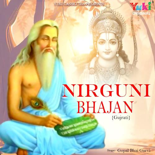 Nirguni Bhajan (Gujrati)