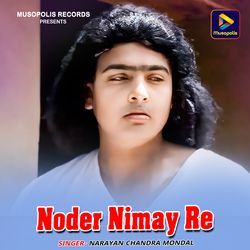 Noder Nimay Re-RBIufDUDQnQ