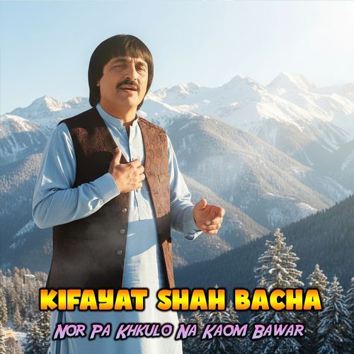 Nor Pa Khkulo Na Kaom Bawar