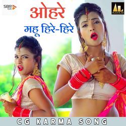 Ohare Mahu Hire Gire