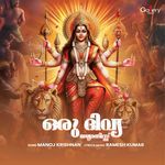 Oru Divya Jyothissu