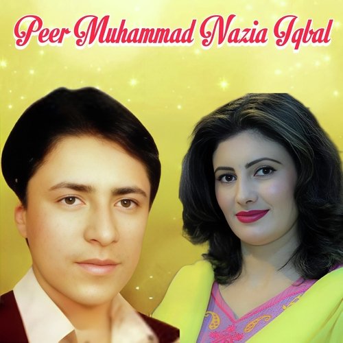 Da Za Se Na Yam Ta Ba Sa Ke