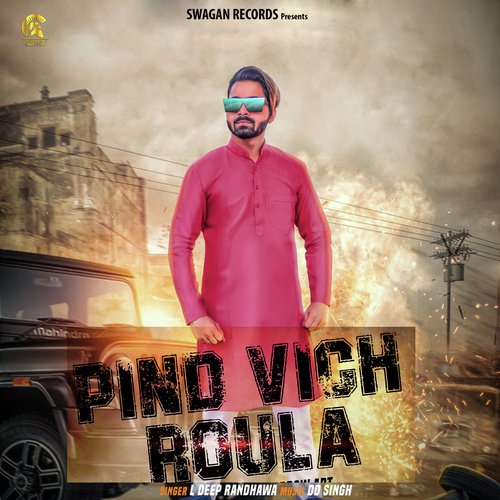 Pind Vich Roula