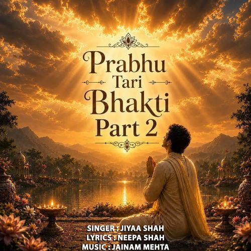 Prabhu Tari Bhakti (Pt.2)