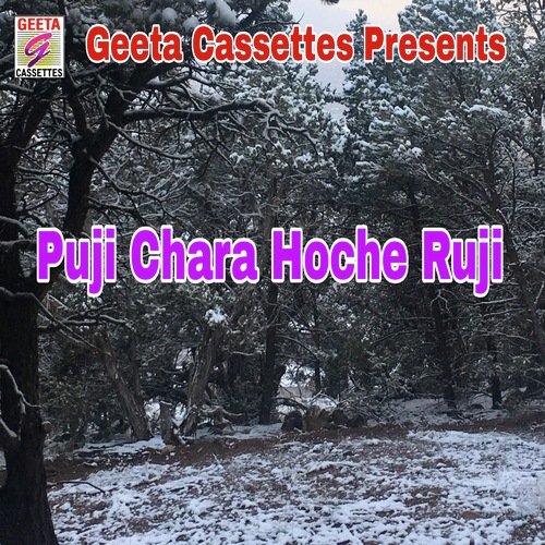 Puji Chara Hoche Ruji