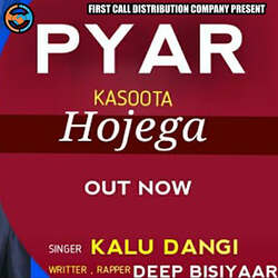 Pyar Kasoota Hojega-JDsIA0RTQUU