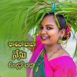 RASHINOBAVA NENURAMBHANO BAVA DJ