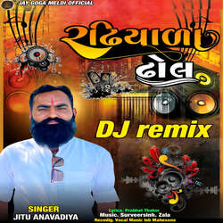 Radhiyala Dhol-Remix-HQIvayVpQWw