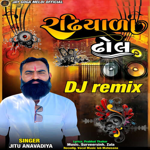 Radhiyala Dhol-Remix