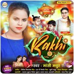 rakhi (Bhojpuri)