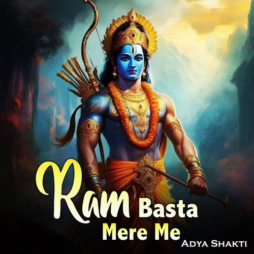 Ram Basta Mere Me