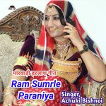 Ram Sumrle Paraniya