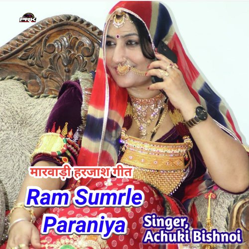 Ram Sumrle Paraniya