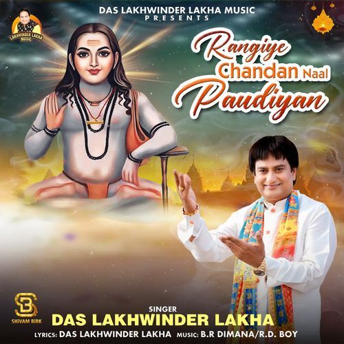 Rangiye Chandan Naal Paudiyan