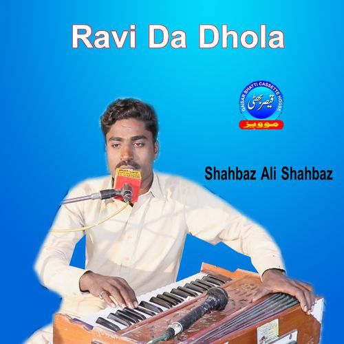 Ravi Da Dhola