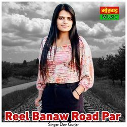 Reel Banaw Road Par-NRgCSUN3Bmk