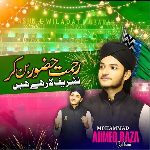 Rehmat Huzoor Ban Kar Tashreef La Rahe Hai
