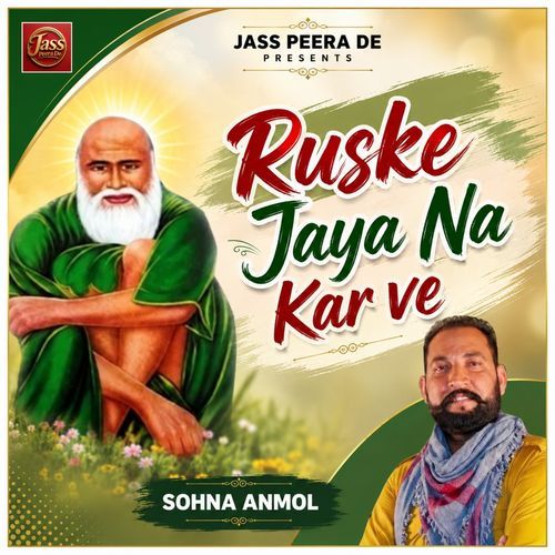 Ruske Jaya Na Kar Ve