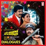 S P Sangliyaana- 2 (With Dialogues)